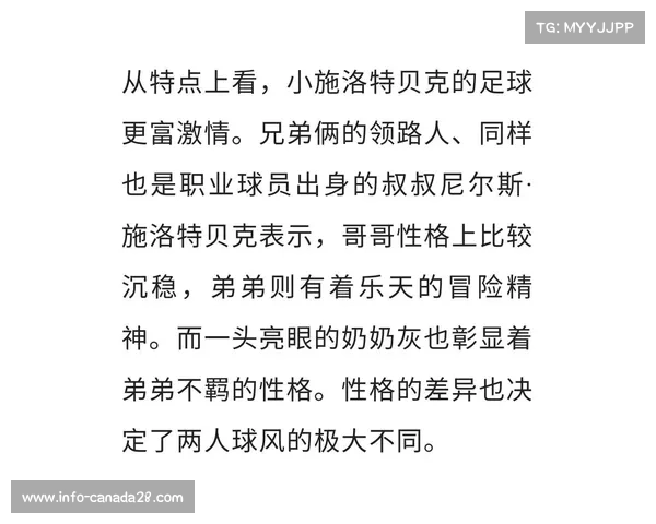 高位防线风险与收益:德甲球队战术趋势报告 高位防线风险与收益:德甲球队战术趋势报告