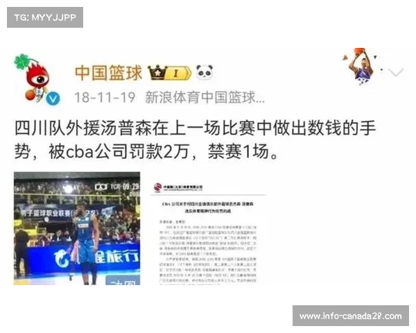 青岛89-87险胜北京终结五连败首次攻克北京主场